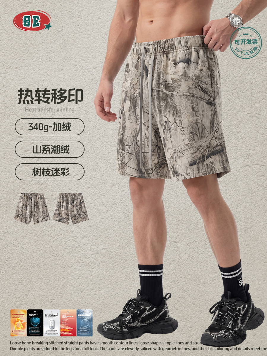 Pantalones Cortos de Camuflaje para Hombre de Poliéster y Algodón Térmico para Uso Diario