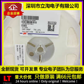 全新有货|0603CG101J500NT贴片电容101 0603 100PF 50V 1608 5%