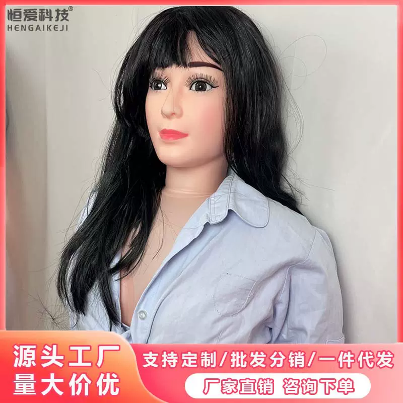 男用自慰成人玩偶冰冰不注水长发手脚一体坐姿充气娃娃