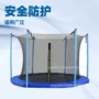 防护源头跨境尼龙蹦床
