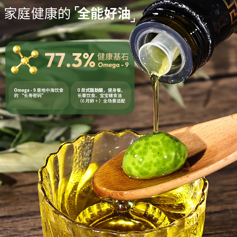 純粋なオリーブオイル缶詰、スペインから輸入したエクストラバージンオリーブオイル、食用油、炒め物、冷製サラダ、家庭用、物理的低温圧搾|undefined