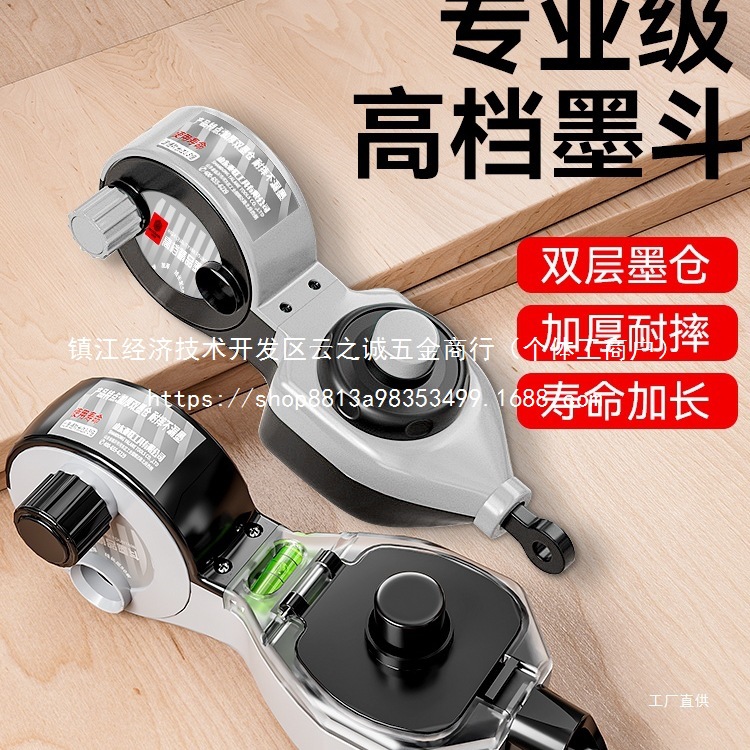 墨斗木工自动划线器工地放线墨盒弹线木斗墨线盒画线批发