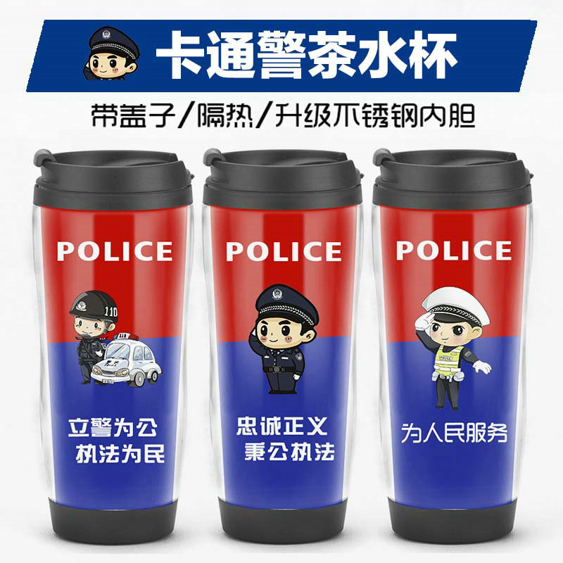 1.10 Police Day Promotional Gift Water Cup Cartoon Police Doll Peripheral Cultural and Creative Mug Souvenir