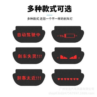 projection board tail light brake, Other Automotive Exterior Supplies