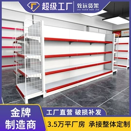 商超货架;仓储货架;阁楼货架