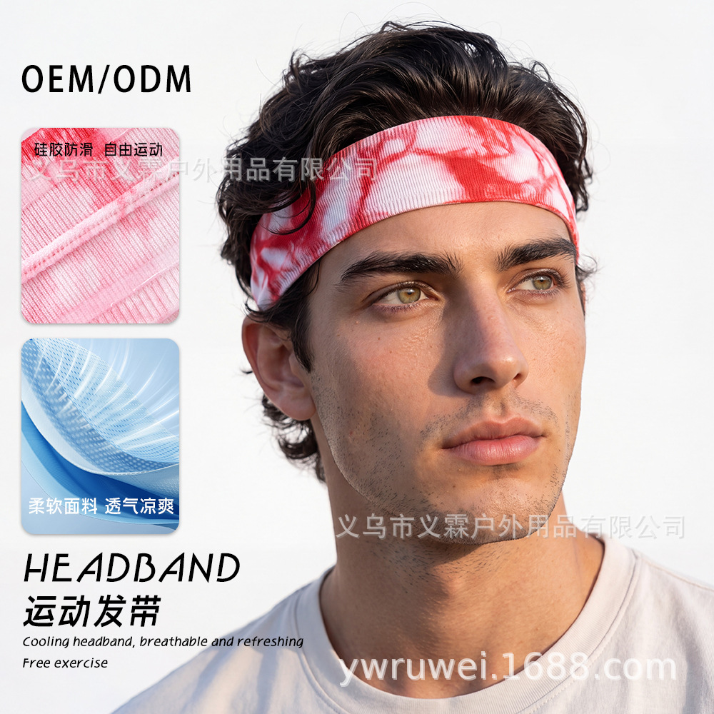 Highly elastic and quick-drying sports headband, breathable and sweat-absorbing yoga fitness sweatband, non-slip hairband