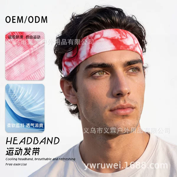 Highly elastic and quick-drying sports headband, breathable and sweat-absorbing yoga fitness sweatband, non-slip hairband