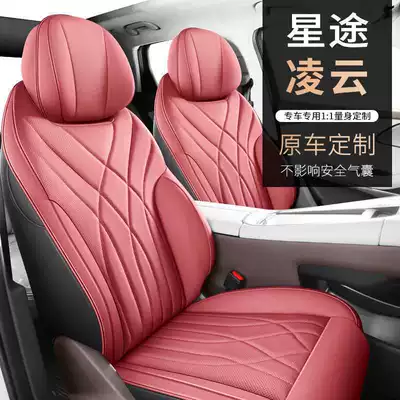 Seasons Cushion Seat Cover, Modelə uyğun (Original) oturacaq örtükləri
