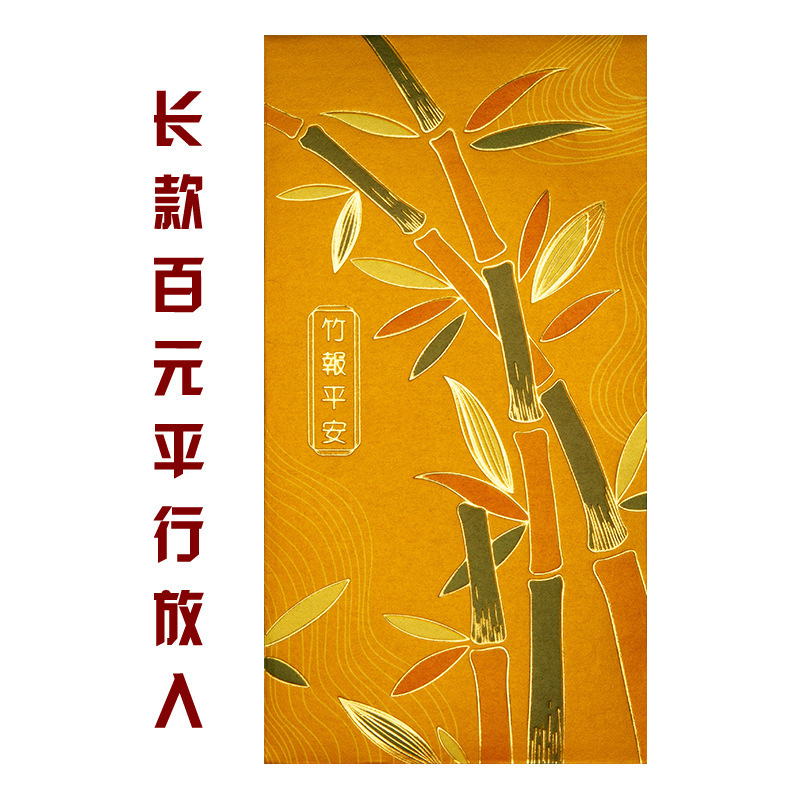 港版高档龙凤呈祥利是2026新款马年百元创意个性过年红包logo批发|undefined