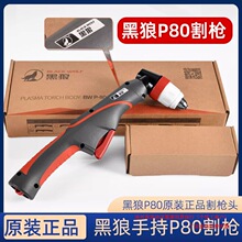 ����P80���x�ӸP80A100A120A�ֹ��и����ԭ�S���M�����