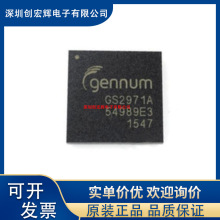 GS2971A-IBE3 GS2972-IBE3 GS2970A-IBE3 GS2974ACNE3 GS2978CNTE