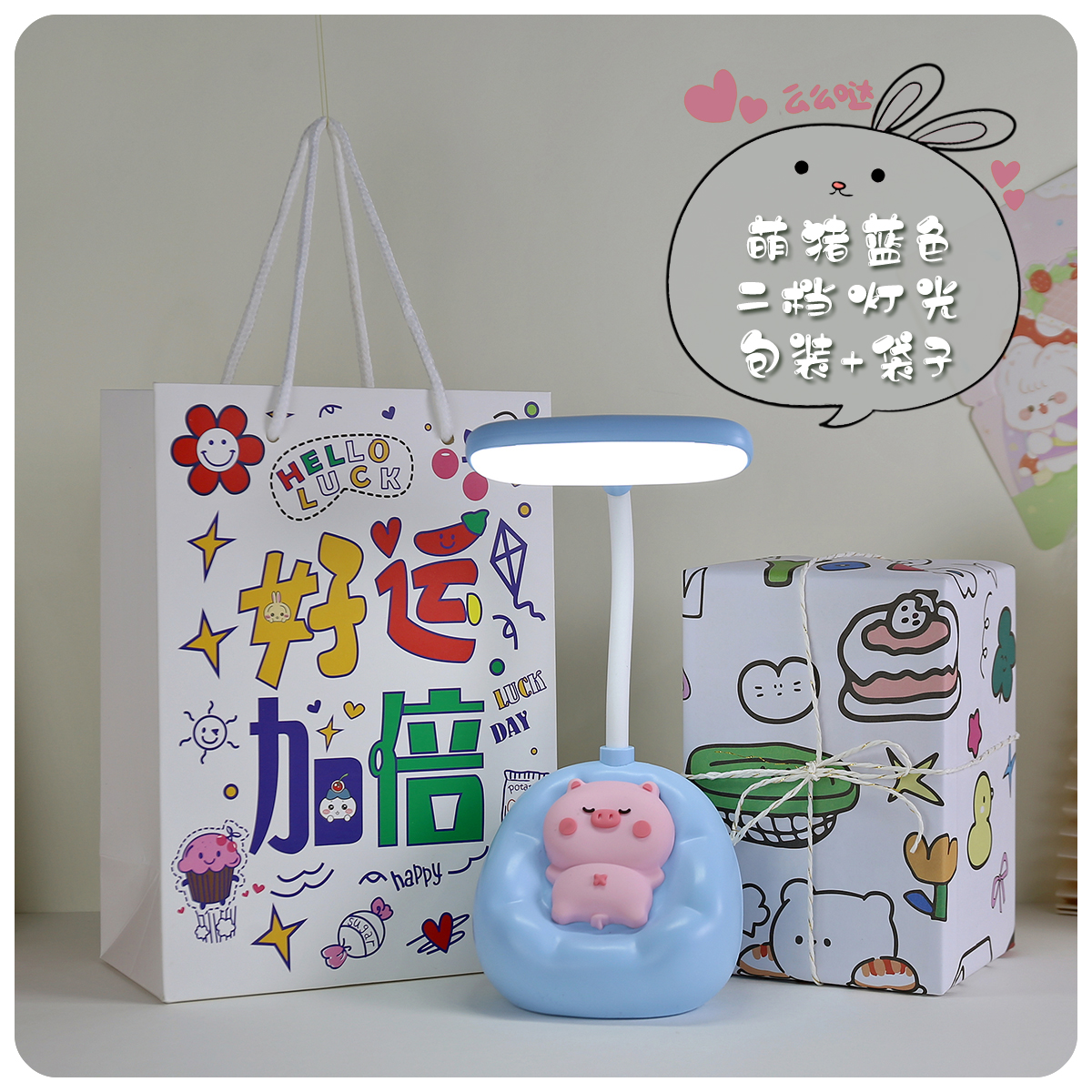 Lámpara de Escritorio Infantil con Protección Ocular image 41
