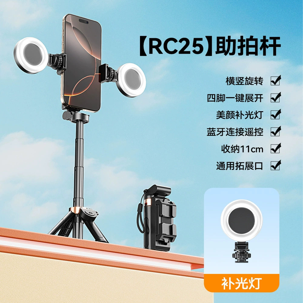 Small handheld mobile phone, tubing, bluetooth, remote control