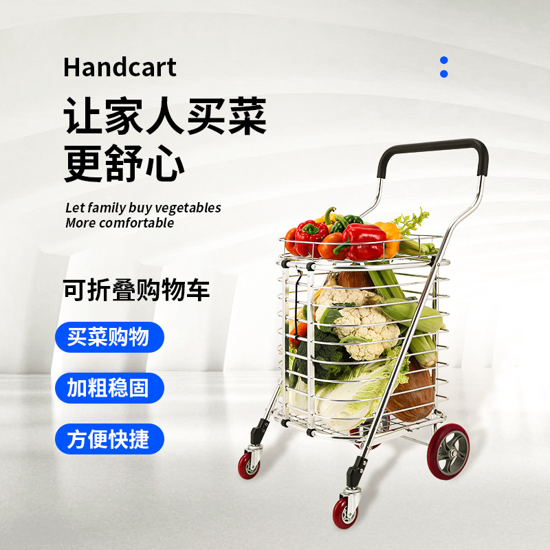 Shopping cart for supermarket aluminum alloy with lid large capacity folding stair climbing cart