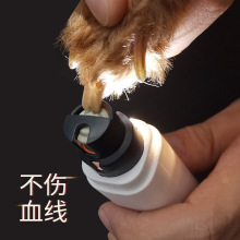 狗猫清洁自动修甲器USB充电修指甲器新款带灯电动宠物磨甲器批发