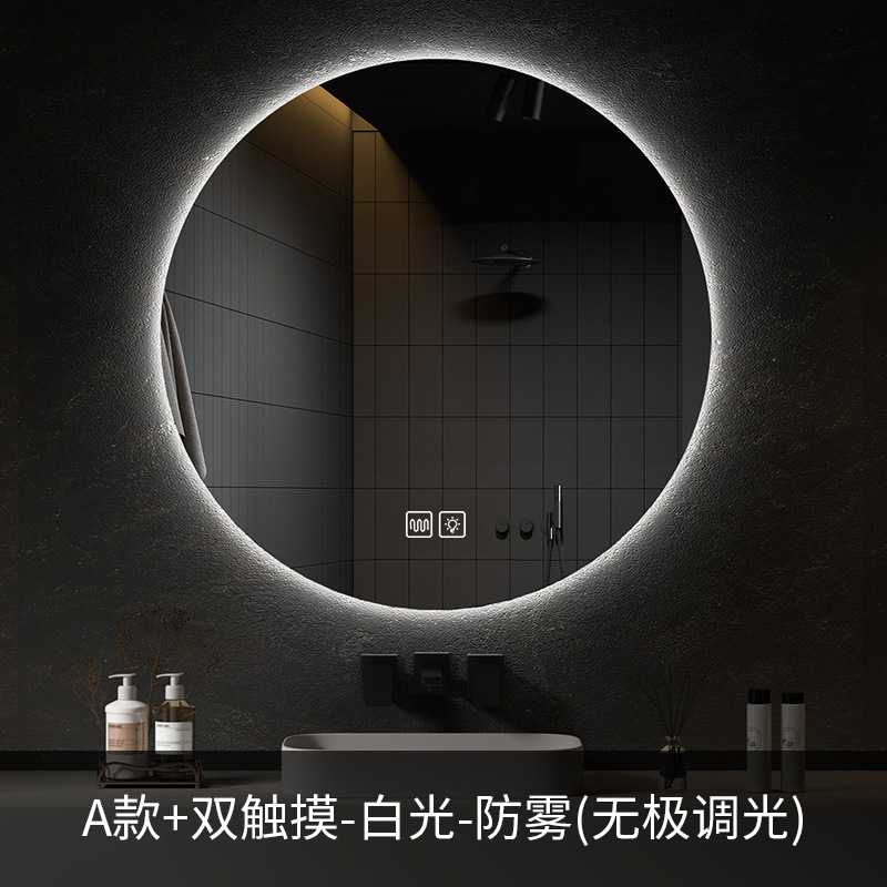 Espejo de baño inteligente LED redondo Pantalla táctil antiniebla con espejo de lámpara de pared de tocador espejo luminoso