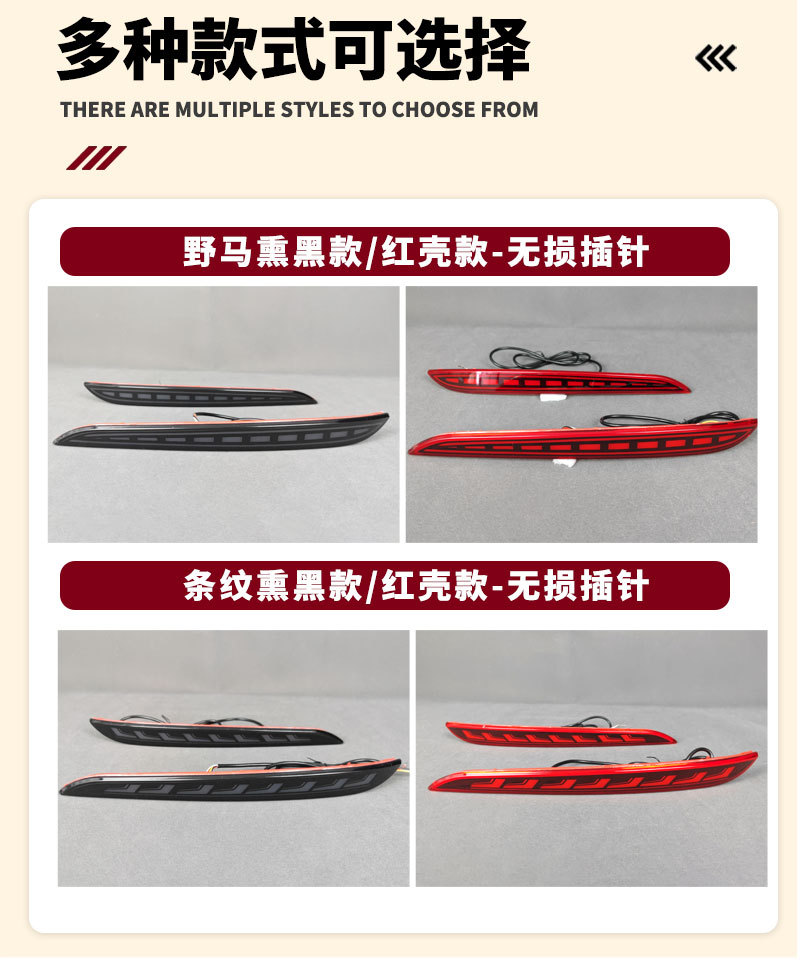 Suitable for 15-17 Hyundai Sonata 9-generation modified rear bumper light cable 9 special LED brake light decoration light