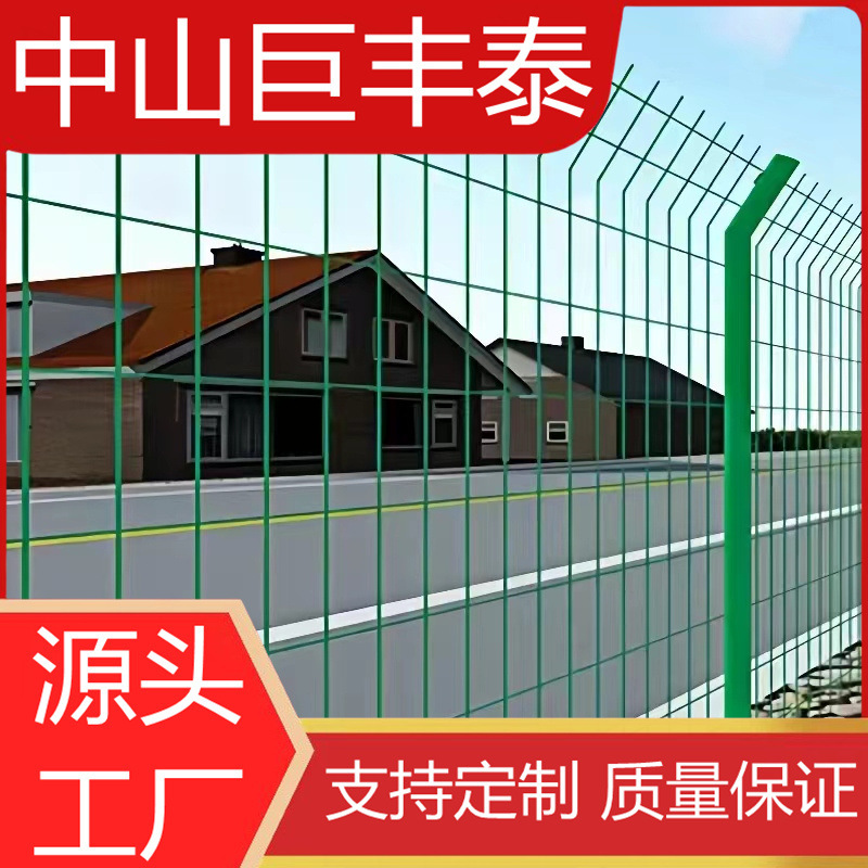 高速公路护栏网铁路小区工厂区浸塑双边丝网球场球场围栏网