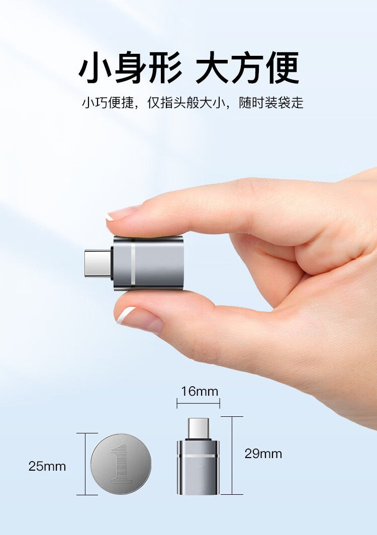 Suitable for Apple 15 mobile phone converter, mobile phone USB type-c - USB female adapter cross-border adapter