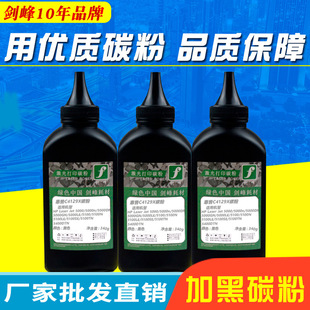 C4129X̼���m�û���5000DN 5000LE  5100LE 5100SEī�ۺ� 540DTN
