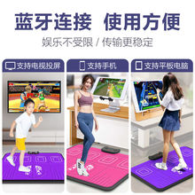 跑步機家用款小型手機藍牙跳舞毯便攜式健手機通用跳舞毯兒童跑步