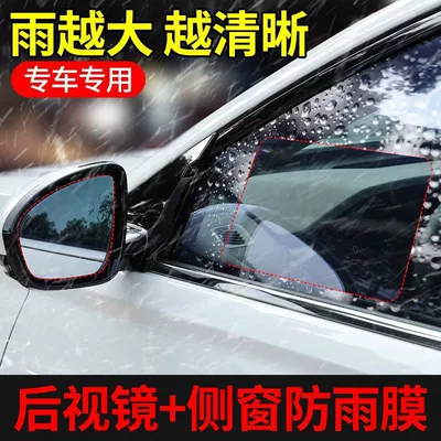 Motorcycle helmet anti-fog film | Side Window High-Definition Anti-Fog