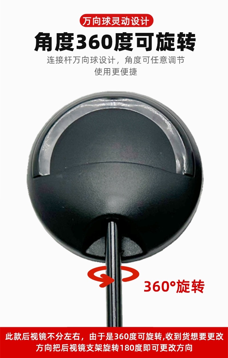Reflective Rearview Mirror for Ninebot Electric Motorcycle N70Cn85C/M80Cm85Cm95C/Nzmix/F90E95Ce200P