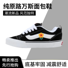 秋季冬季纯原万斯面包鞋火龙果美式休闲防滑厚底板鞋小白鞋女/男