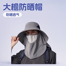 披肩帽子一体夏季户外钓鱼帽登山防晒帽女遮阳帽大沿渔夫帽大帽檐