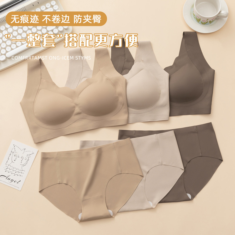 Seamless Wireless Bra Set for Women, Push-Up, Comfortable, Breathable, Sports Vest-Style Women's Underwear Seamless Wireless Bra Set for Women, Push-Up, Comfortable, Breathable, Sports Vest-Style Women's Underwear