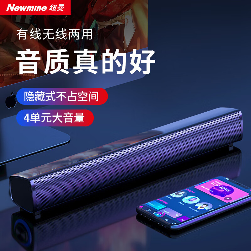 Newman BT61 コンピュータオーディオ Bluetooth スピーカーホームデスクトップヘビーデスクトップノートブック e スポーツゲーム有線|undefined