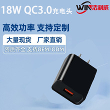 18W QC3.0������WҎ��Ҏ��Ҏ�^CE FCC�J�C�O�ؔz���^Դ�^���S