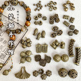 新中式做旧复古古青合金隔珠吊坠编绳手串diy手链项链饰品配件