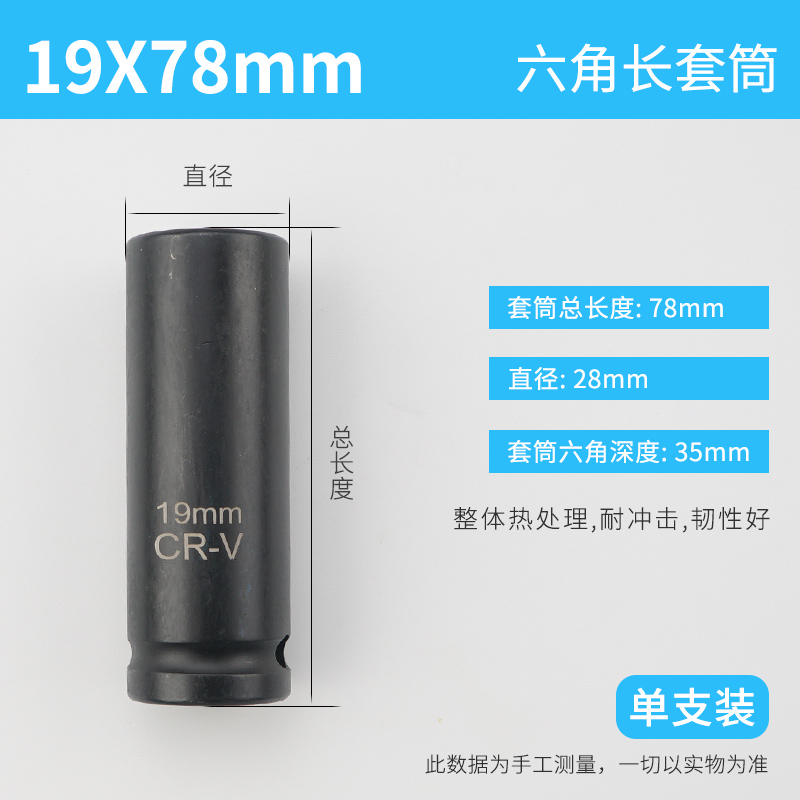 Llave eléctrica cabeza de manguito alargada conjunto completo de herramientas de manguito de cañón de aire pequeño conjunto de lote de perforación de aire de mano hexagonal
