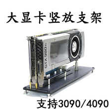 �@��֧��90���D���3070/3080/3090/4090���@��3�����@���ܷ�׃��