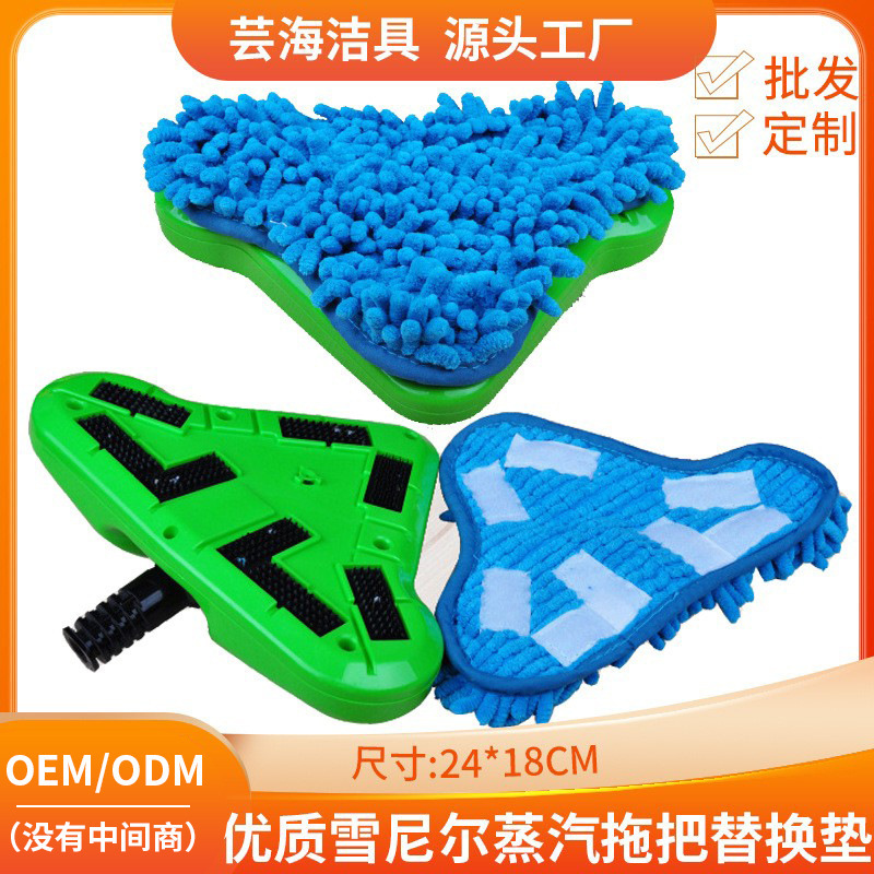 X5 H2O steam mop mop cloth cover mop cloth cover replacement pad shark steam mop cloth cover