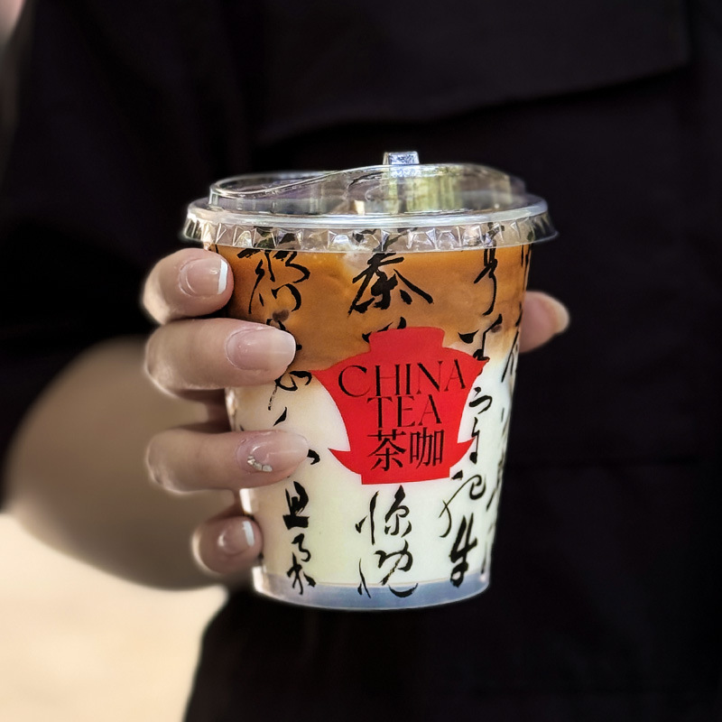 网红国风一次性咖啡杯子带盖商用透明注塑料冰拿铁茶咖外带打包杯