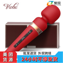 VIOTEC紫罗兰泰坦震动AV棒女用自慰器静音夫妻振动强震达液态硅胶