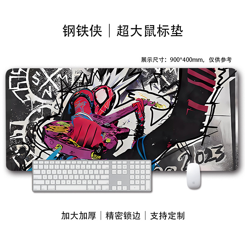 漫威蜘蛛侠鼠标垫超大号男生电竞笔记本电脑键盘防滑锁边书桌垫子|undefined