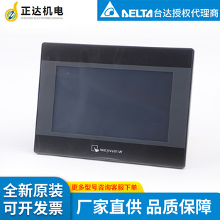 Weilun Mt8106Iq 10.1inch Touch Screen New Original/Ready Stock Does Not Include Communication Cable