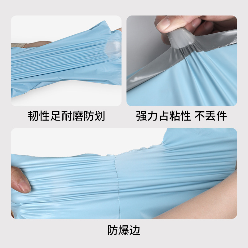 Bolsa exprés de color de material nuevo, bolsa de embalaje engrosada, bolsa impermeable autoadhesiva de pegamento destructiva, envío gratis al por mayor, comercio electrónico