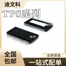TPS65160APWPRоƬTPS767D301PWPR TPS767D318PWPR TPS23861PWR