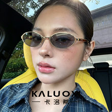 高级感复古椭圆框眼镜女近视镜架金属时尚小框y2k凹造型墨镜男