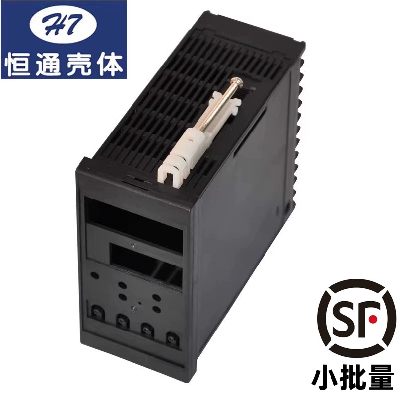 [Hengtong Shell] 4967 корпус 48*96 шкаф интеллектуальный цифровой дисплей контроля температуры инструмент пластиковый подключаемый корпус