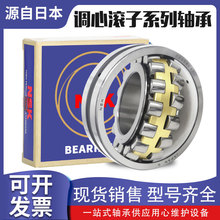 �ձ�NSK�M��22308�{��22309�L��22310�S��22311EA CD CAM E4 K C3