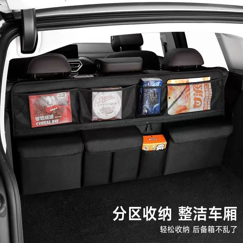 汽车后备箱收纳袋网兜置物袋储物悬挂袋尾箱后座椅背放雨伞架鞋盒|undefined