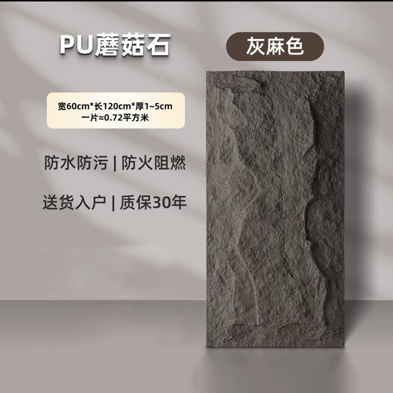 시뮬레이션된 버섯 라임 대마 색상