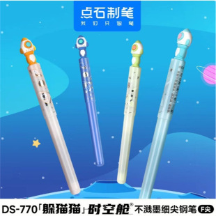 �cʯDS-770��؈؈�r��œ���Rī����䓹P0.5mm�W�����ø��ֵ䓹P