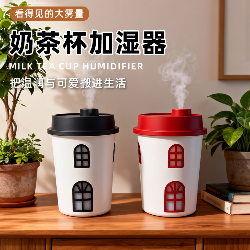2026新爆款冬季喷雾加湿器卡通礼品圣诞咖啡卡通杯子加湿器香薰机
