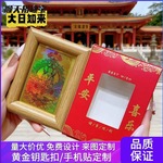 寺庙唐卡黄财神绿度母佛像文创相框开运招财摆件景区旅游纪念礼品